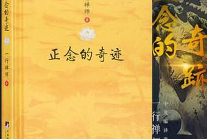 南怀瑾关于佛学的书 南怀瑾关于佛学的书籍有哪些