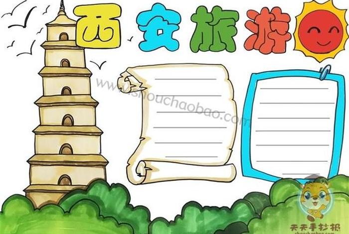 有关佛教的基本知识手抄报 有关佛教的资料 有关佛教的基本知识手抄报 有关佛教的资料