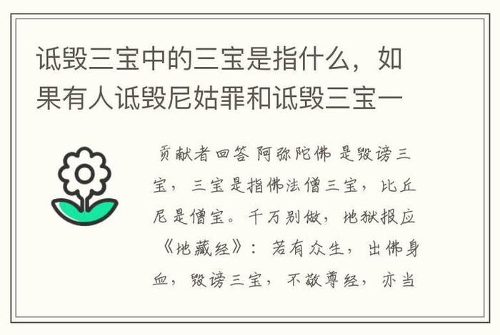 佛法中一个劫是多久 佛教说一劫是多少时间