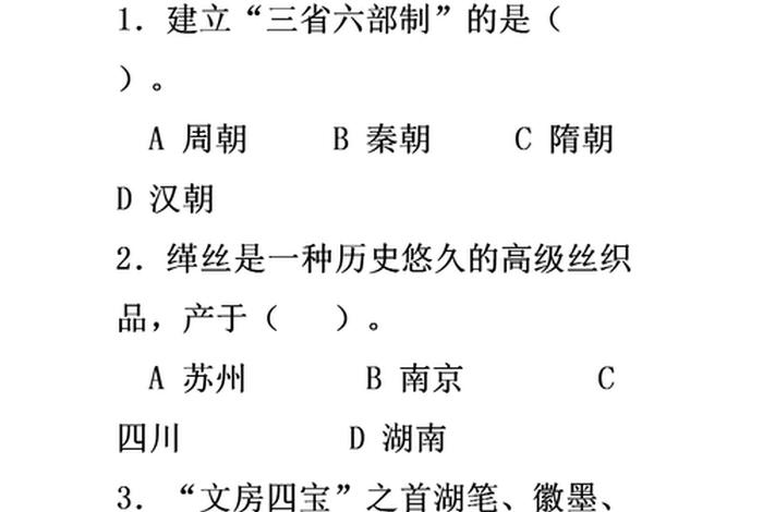 全国导游基础知识学的是什么、全国导游基础知识题库及答案章节