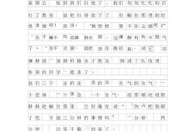 关于佛教方面的作文、佛教作文1000字大全高中
