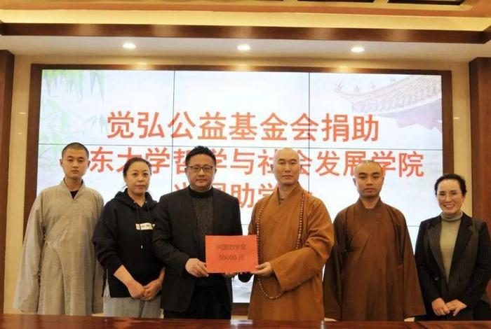 捐款佛教慈善基金会有哪些；捐款佛教慈善基金会有哪些活动