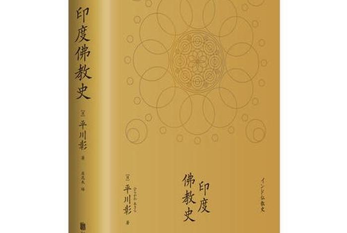 了解印度教；了解印度教相关书籍