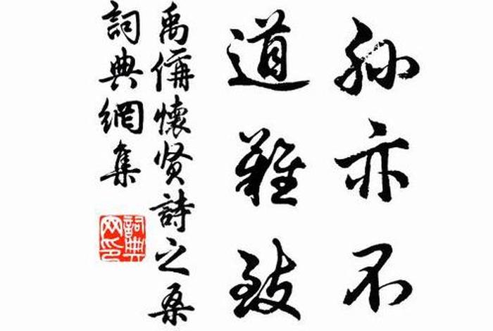 天道佛教；天道佛教诗