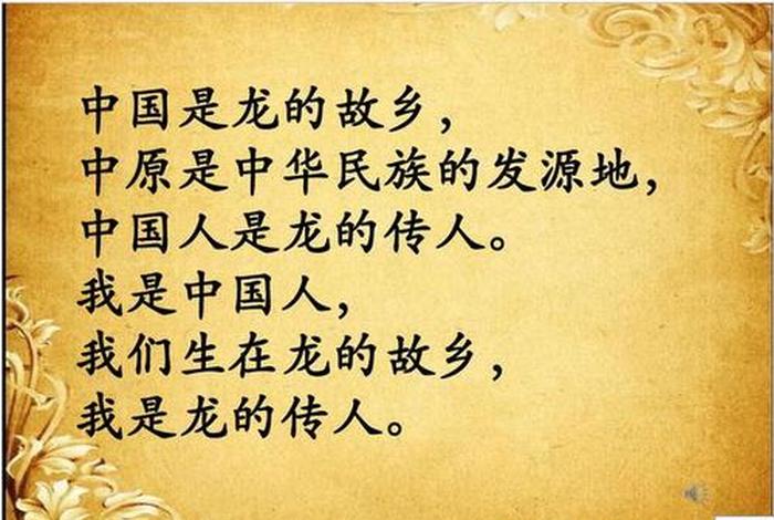 的传人 - 的传人是谁