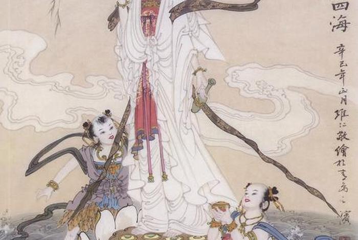 观音三十三化身图片 观音三十三化像