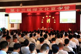 佛教方面知识视频讲座，佛教讲座视频大全集第一集