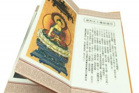佛教文化专业书籍、佛教文化经典丛书