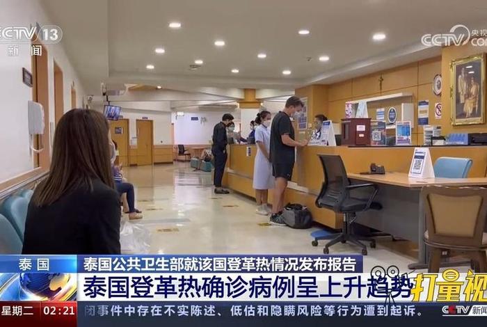 泰国佛统府疫情、泰国泰国疫情
