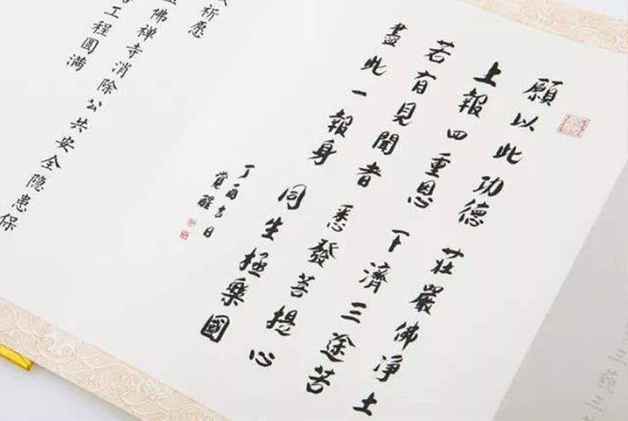 佛教如何知道自己修成正果；如何知道自己修行进步了