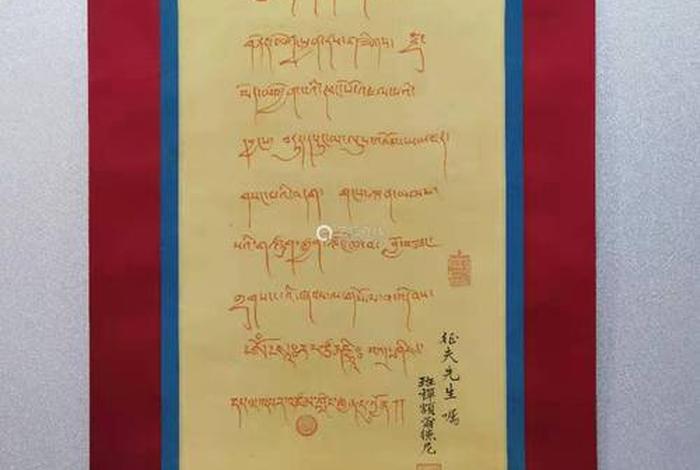 藏文佛教知识有哪些种类的，藏文佛文