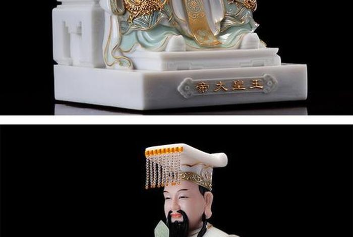 玉帝是道家还是法家 玉帝是道教还是佛教