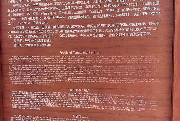 唐代的英文介绍；一篇介绍唐朝的英文50个词