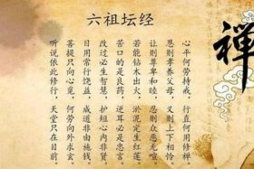 佛教用语取名、佛教用语取名大全