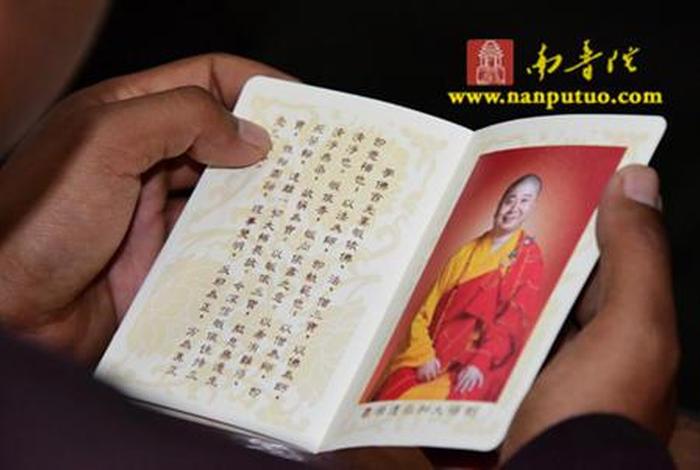 皈依佛教有什么要求；皈依佛门需具备哪些条件