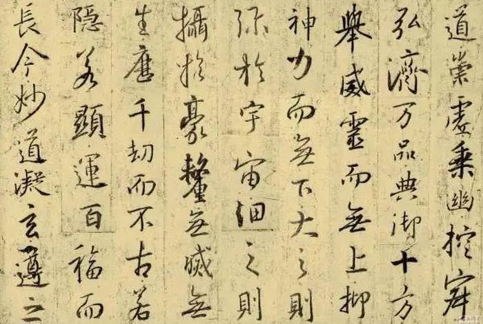 圣教序精讲，圣教序全篇视视频