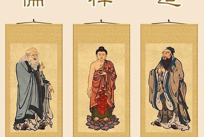 为什么佛教道教突然旺盛（佛教道教盛行的原因）