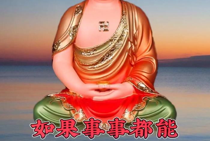 佛学解释各种病因；佛说病因对照表