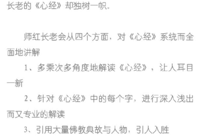 佛学常识及答案解析视频，佛学基础知识考试