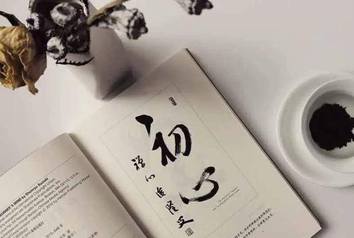 佛教怎么学习 如何学佛教修行