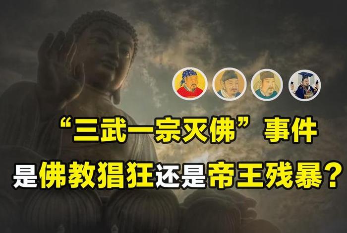 佛教四观是哪些内容 - 佛法四观是哪些内容