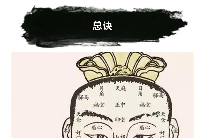 佛教有算命知识吗为什么；佛教有算命知识吗为什么不能算