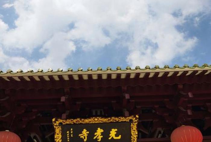 光孝律寺在佛教的地位 光孝寺属于什么教
