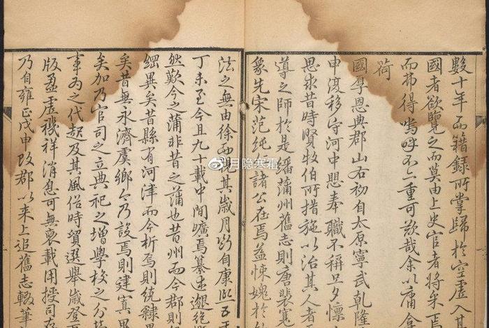 蒲州府志乾隆版，蒲州府志在线阅读