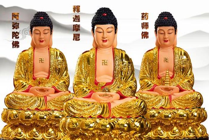 佛教讲什么、佛教讲什么时候供养三宝好