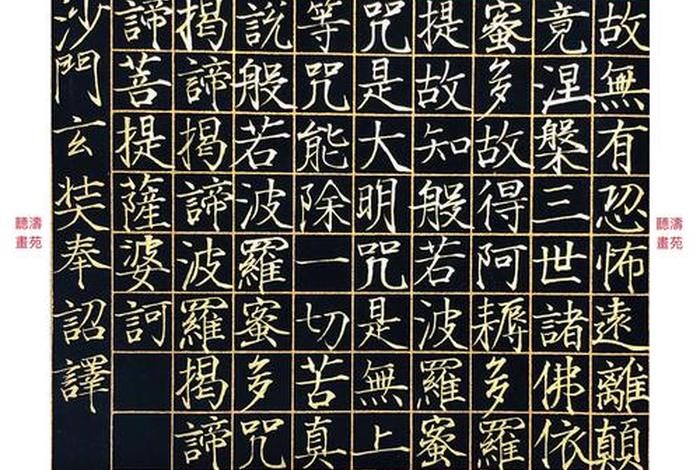 诸法空相诸行无常、诸法空相诸行无常是什么意思