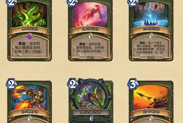 猎人和法师哪个好玩；猎人和法师哪个厉害