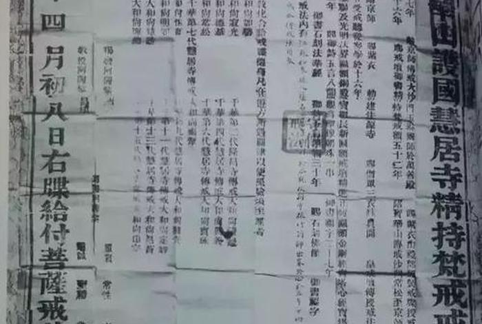 佛教文化知识库及答案（佛教知识 大全问答题）