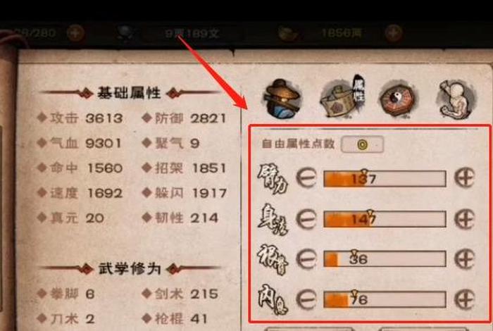 烟雨江湖小师弟佛法问题，烟雨江湖小师弟功课佛教三大语系