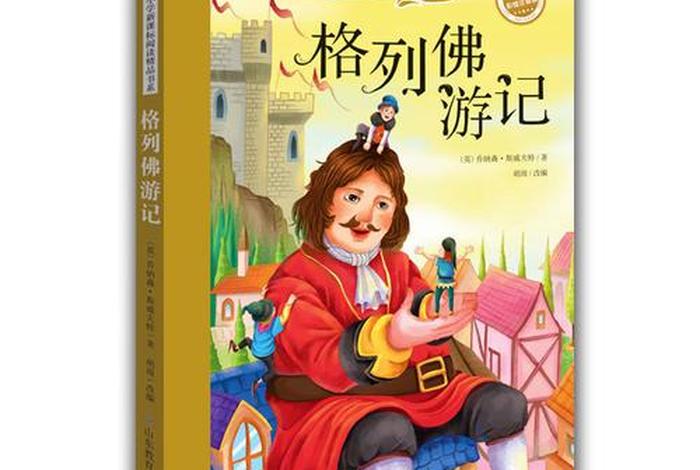 佛教讲偷盗如何补救 - 佛家偷盗后果