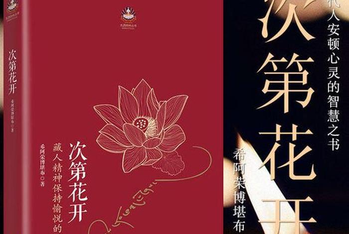 网上卖佛书；网上卖佛书犯法吗