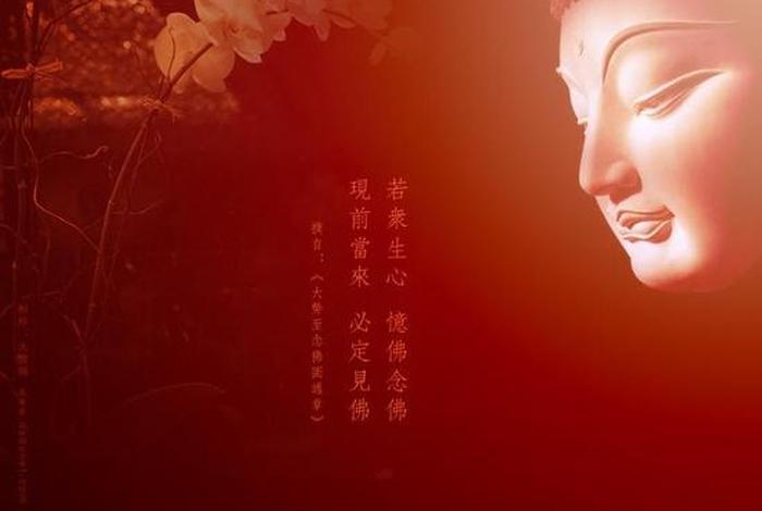 佛教智慧图，佛教智慧图片素材
