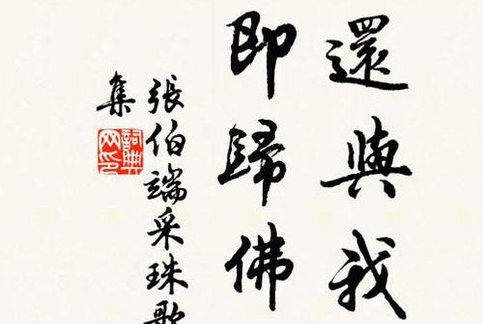 关于佛珠的句子唯美、关于佛珠的诗句很美
