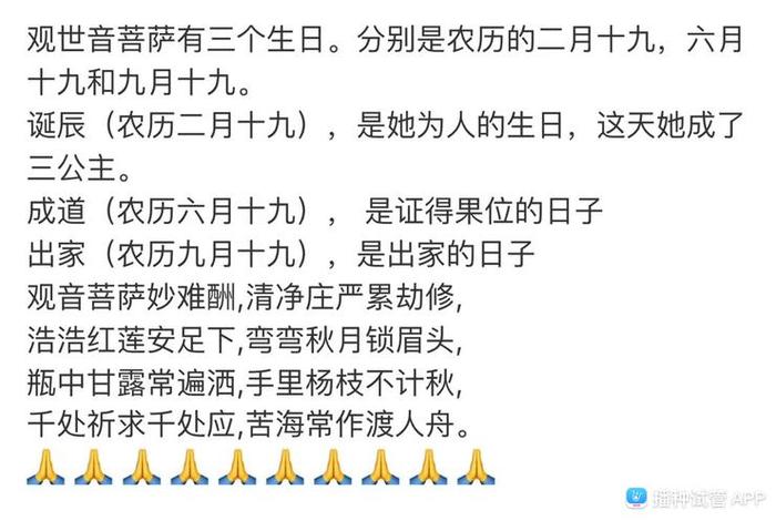 佛教过生日的知识是什么 佛教里面怎么过生日的说法