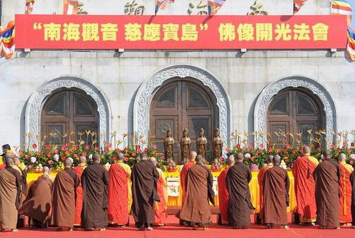 佛教开光 - 道教开光和佛教开光可以一起戴吗