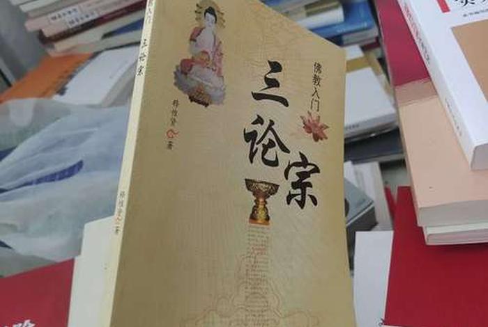 新佛教入门知识书籍有哪些呢；佛教入门知识大全
