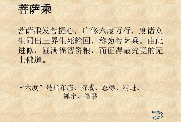 佛教教义五种知识称为五明对吗，佛教讲的五明是哪五明
