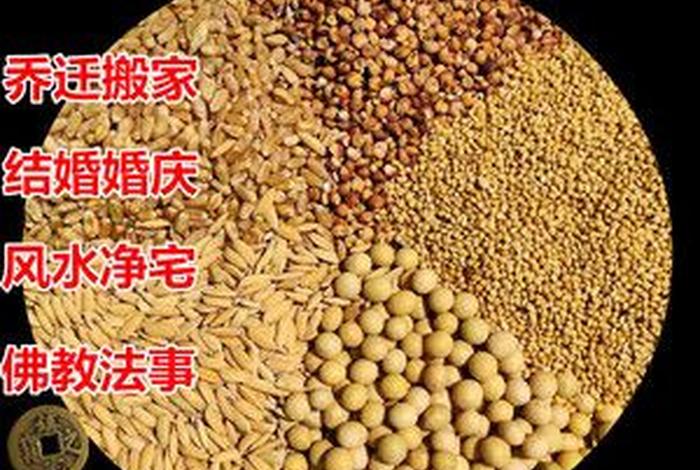佛教资粮道，佛教粮食