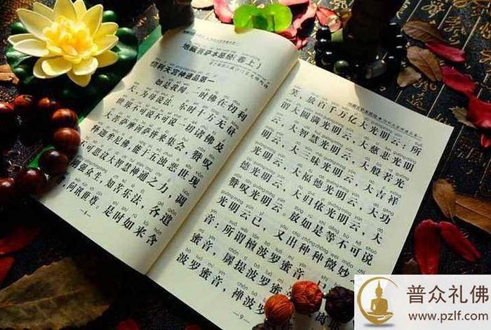 佛教求学，佛教求学经