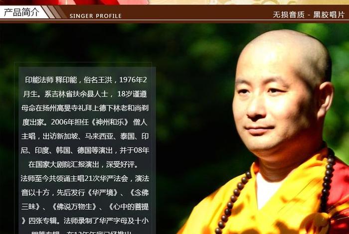 台湾佛教法师讲心经；台湾讲心经的老师