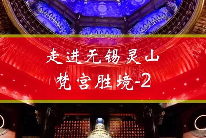 走进佛门的感受 - 走进佛教