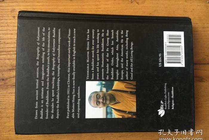 有关佛教的知识英文版 - 有关佛教的知识英文版翻译