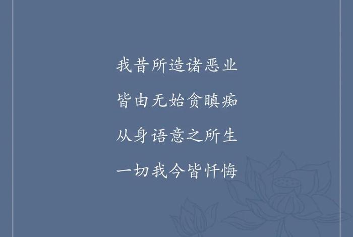 佛学上的尽虚空遍法界指的是，尽虚空遍法界一切意思
