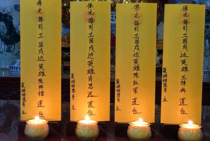 佛教祈愿家庭和睦、佛教祈愿家庭和睦怎么说