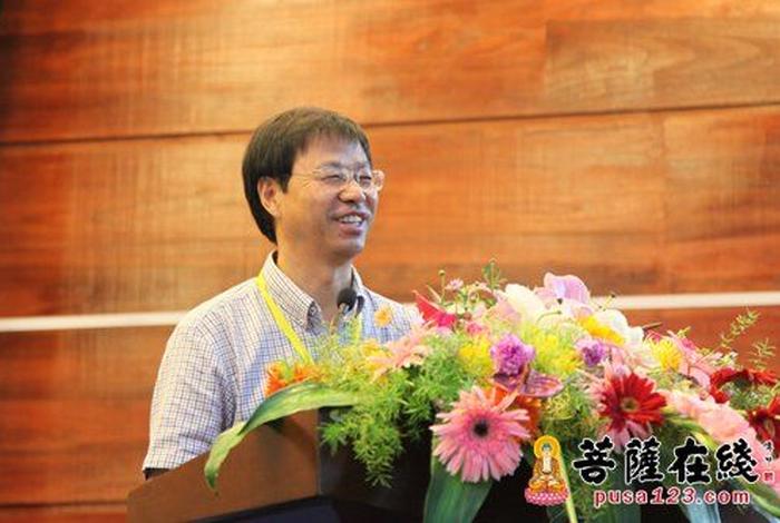 佛教推荐的教授、研究佛教的著名教授
