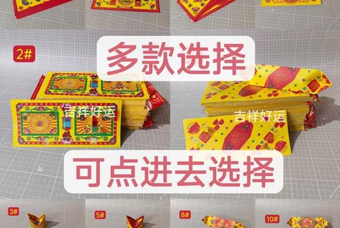 佛教可以烧纸吗（佛教烧纸吗？）